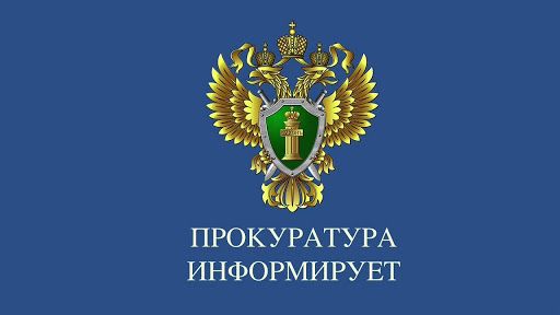 ОТВЕТСТВЕННОСТЬ ЗА ПРОПАГАНДУ НАЦИСТСКОЙ АТРИБУТИКИ.